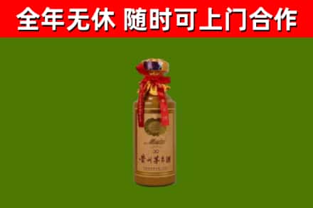 桐城市烟酒回收30年茅台酒.jpg