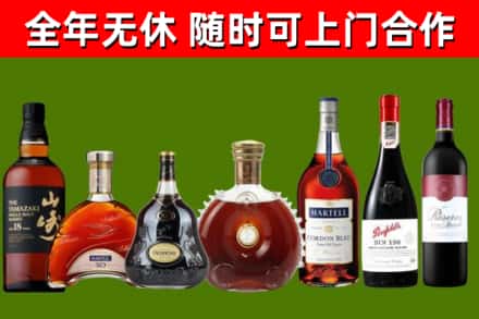 桐城市回收红酒