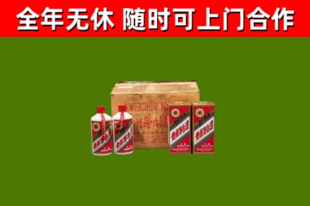 桐城市回收老茅台酒