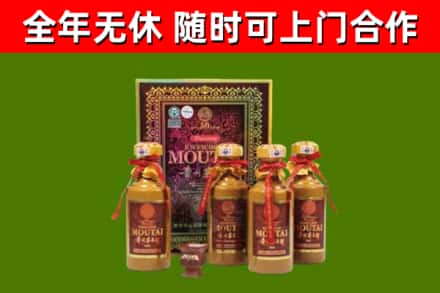 桐城市烟酒回收50年茅台酒.jpg