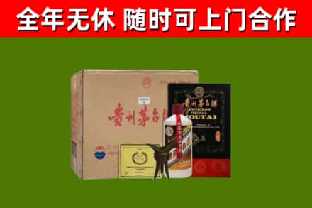 桐城市烟酒回收汉帝茅台酒.jpg