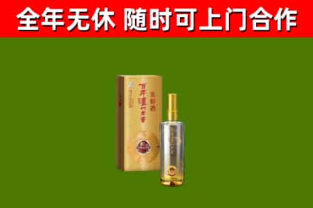 桐城市回收泸州老窖
