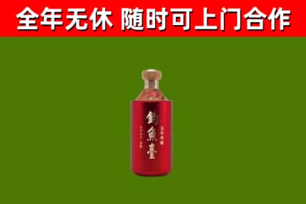 桐城市回收钓鱼台