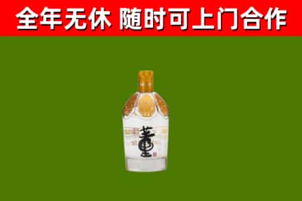 桐城市回收董酒