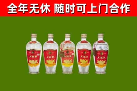 桐城市烟酒回收公斤五粮液.jpg