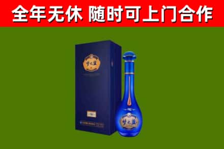 桐城市烟酒回收老梦之蓝酒.jpg