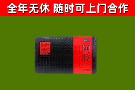 桐城市回收阿胶