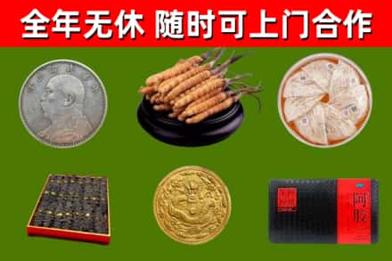 桐城市回收礼品